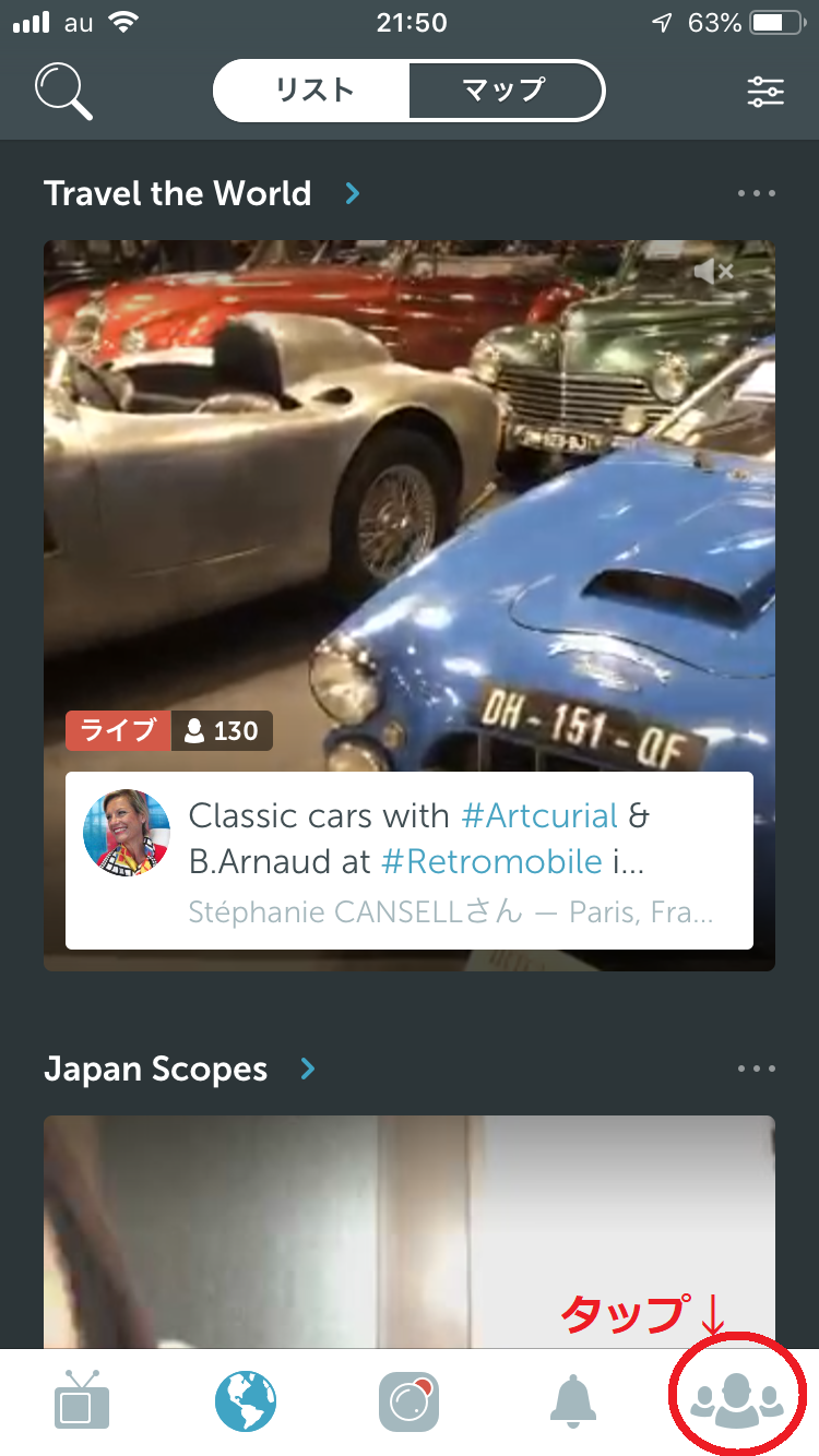 Periscopeプロフィール1