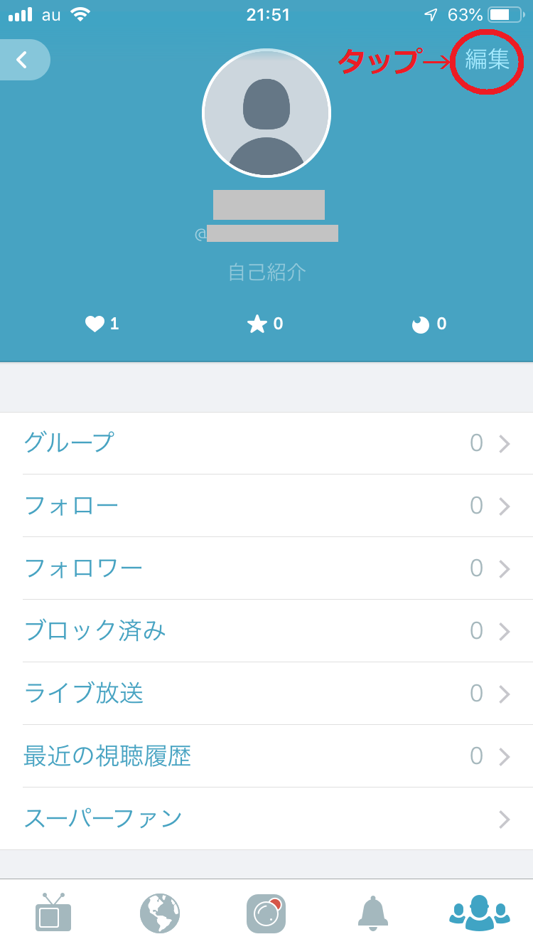 Periscopeプロフィール4