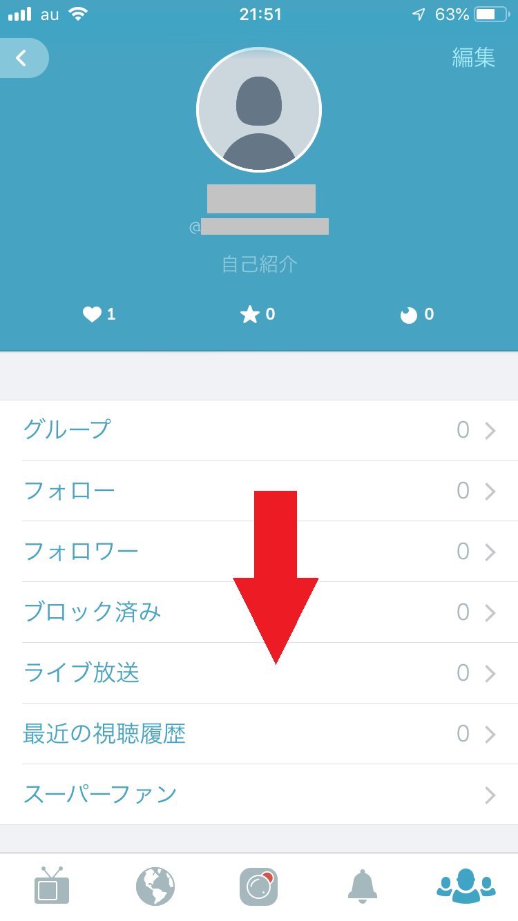Periscope退会3