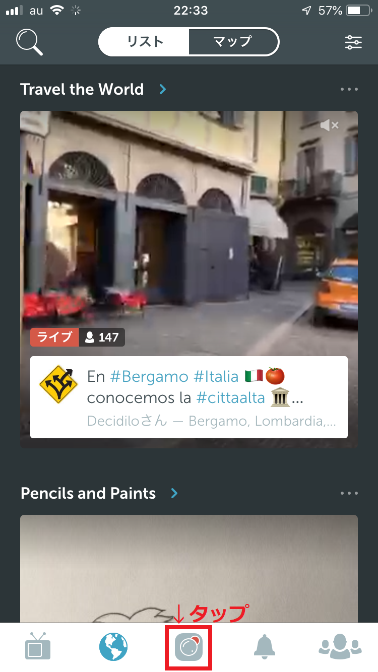 Periscopeライブ配信1