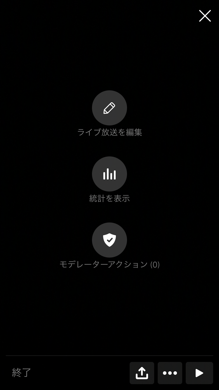 Periscopeライブ配信3