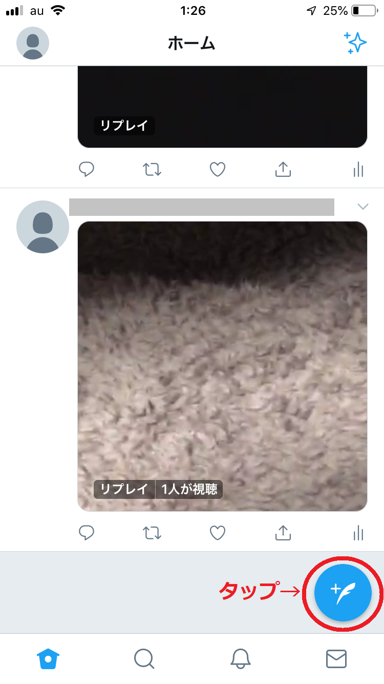 Periscopeライブ配信10