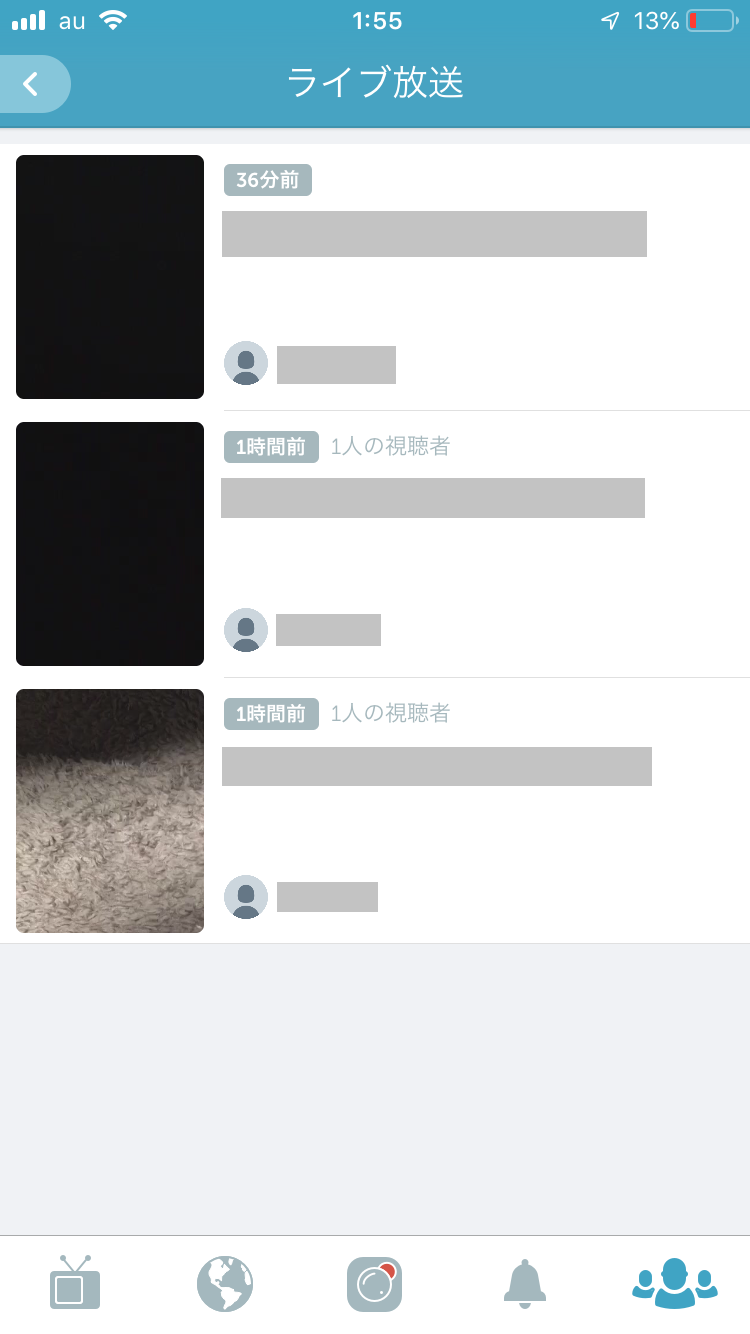 Periscopeライブ配信11