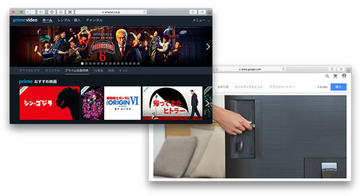 Amazonプライムビデオをクロームキャストで見る方法！未対応でテレビで見れない？のイメージ