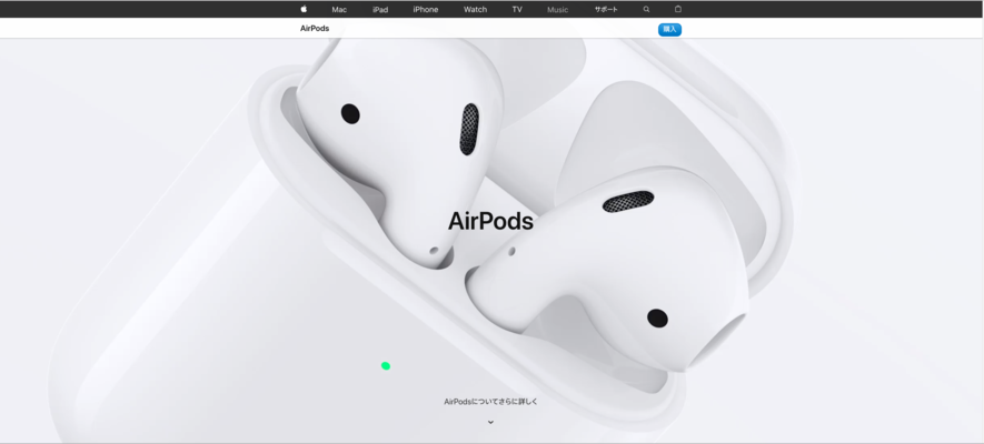 AirPodの音質は悪い？イコライザで低音など聞こえやすく設定する方法も解説！のイメージ