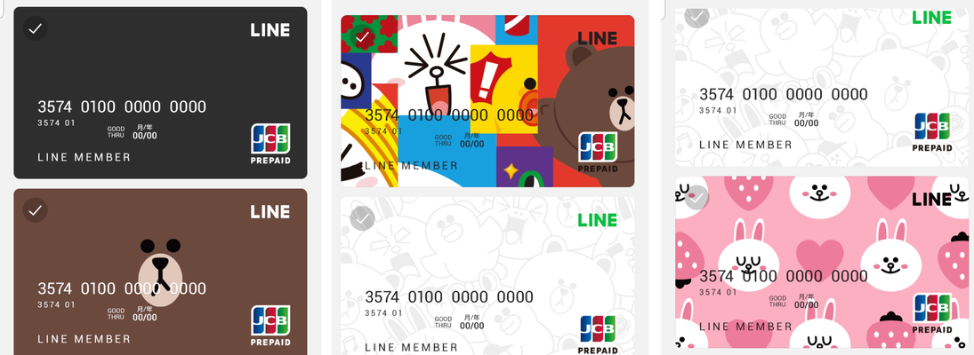 LINE Pay(ラインペイ)の使い方！登録・チャージ・支払い・送金・出金方法やメリットを解説！のイメージ