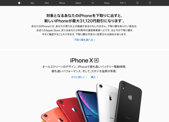 iPhoneのテザリング接続・設定方法！インターネット共有できない対処法と注意点も解説！のイメージ