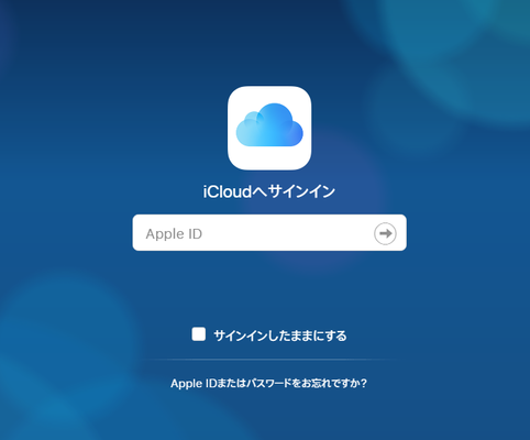 iPhoneの機種変更時にiCloudでバックアップしてデータ移行・復元する方法を解説！のイメージ