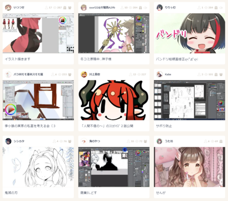 pixiv Sketch(ピクシブスケッチ)の使い方！お絵描きLIVE配信する方法を解説！のイメージ