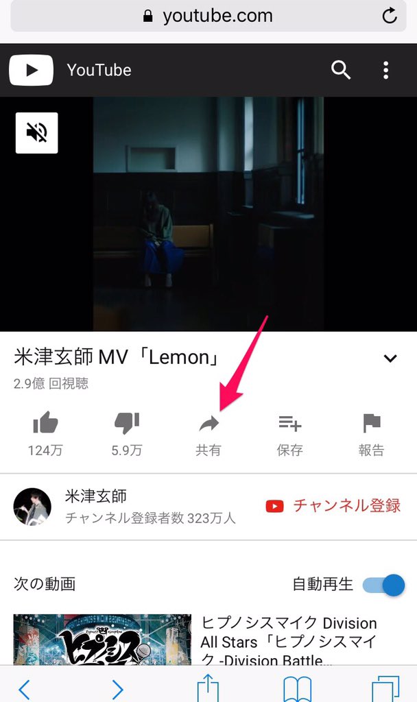 Lineでyoutube動画を送る方法 トークから動画を共有するには アプリやwebの疑問に答えるメディア