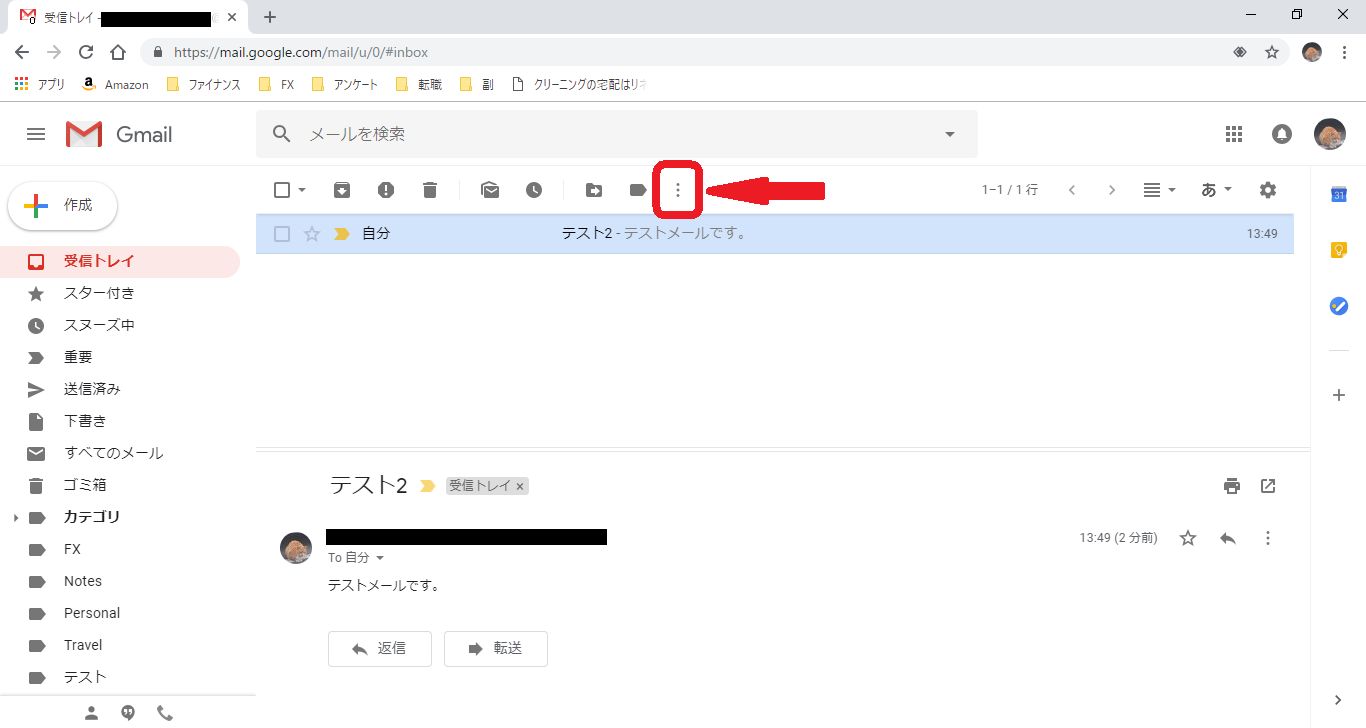 Gmailをラベルで自動振り分けする設定方法 スマホ Pcで受信トレイを整理 アプリやwebの疑問に答えるメディア