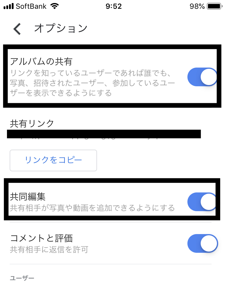 Googleフォト