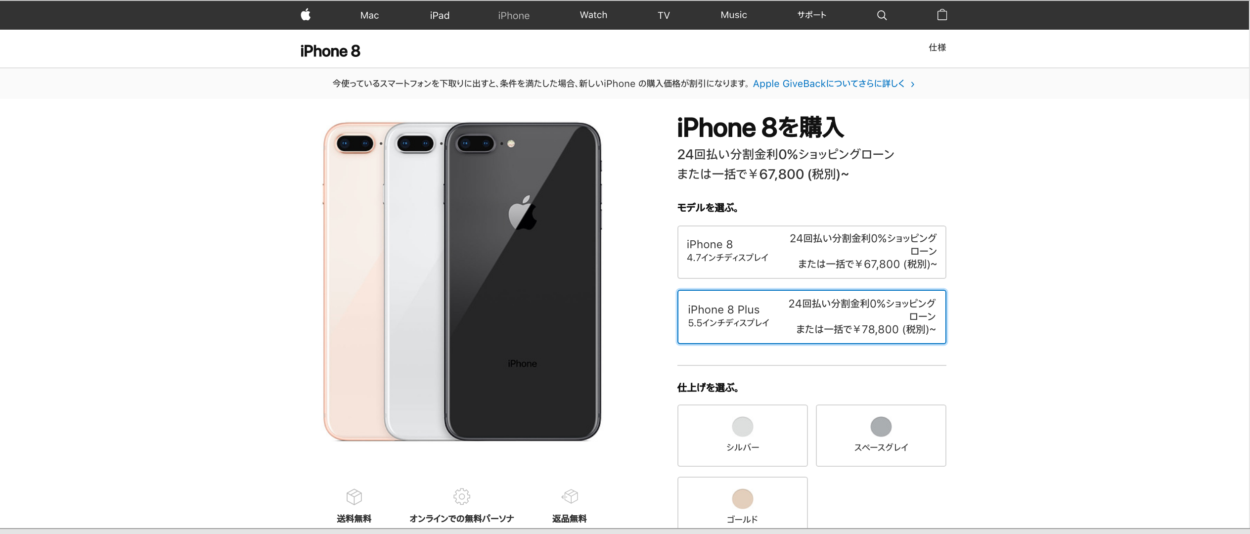 Iphoneの容量のおすすめのギガ数は 写真や動画の保存容量は アプリやwebの疑問に答えるメディア