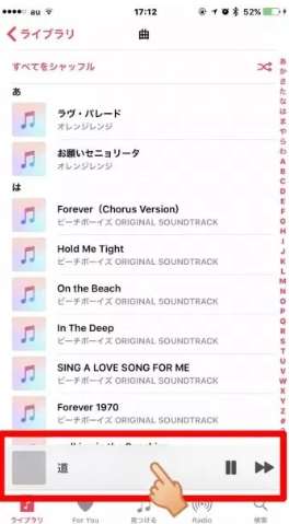 Iphoneのミュージックで音楽のシャッフル ランダム 再生の解除 設定方法を解説 アプリやwebの疑問に答えるメディア