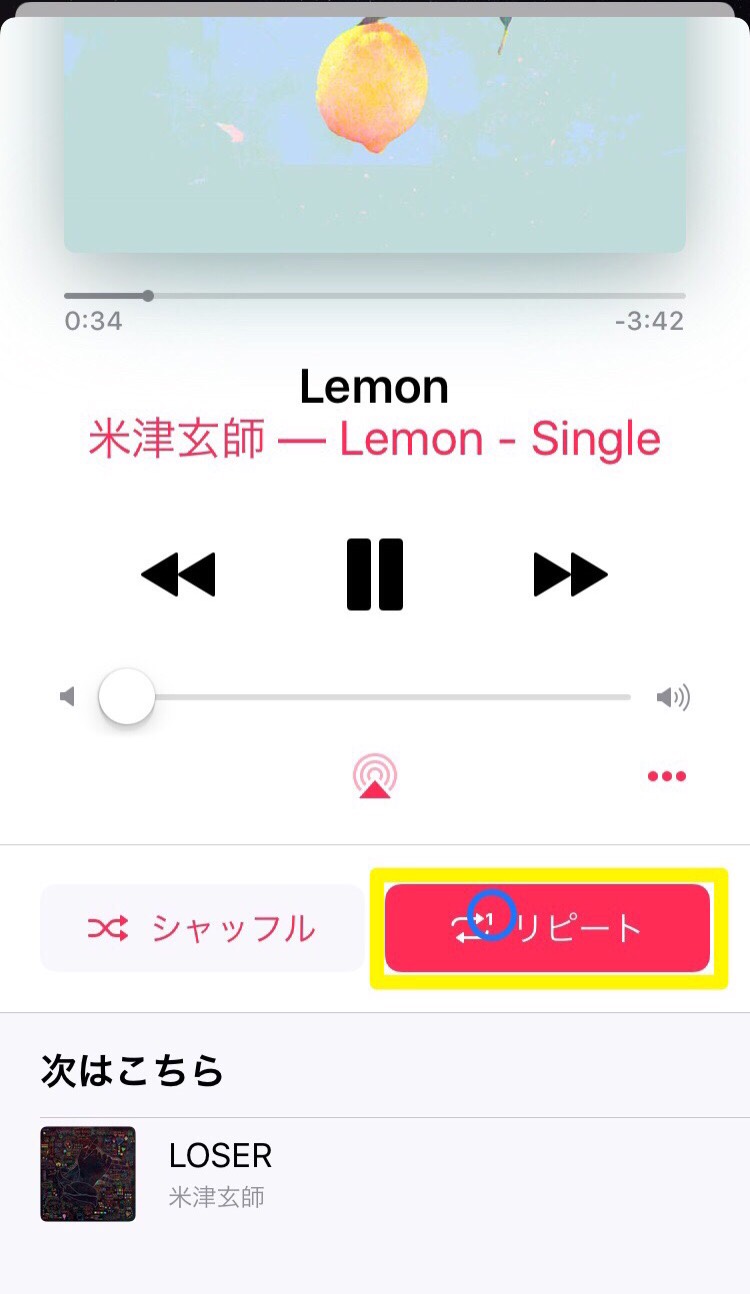 Iphone ミュージック のリピート再生方法 音楽を繰り返し聴くには アプリやwebの疑問に答えるメディア