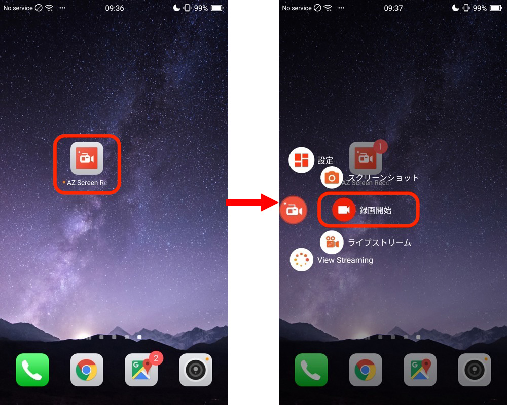 Azスクリーンレコーダーでandroidスマホの画面録画 設定方法や使い方を解説 アプリやwebの疑問に答えるメディア