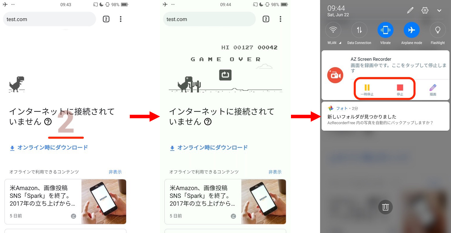 Azスクリーンレコーダーでandroidスマホの画面録画 設定方法や使い方を解説 アプリやwebの疑問に答えるメディア