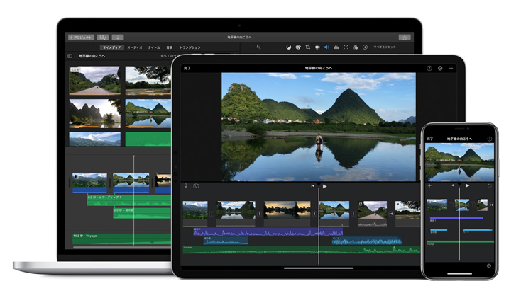 Imovieのiphoneでの使い方 動画の編集 カット 文字入れ 音楽挿入 も簡単 アプリやwebの疑問に答えるメディア