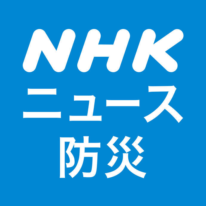 NHK ニュース・防災1