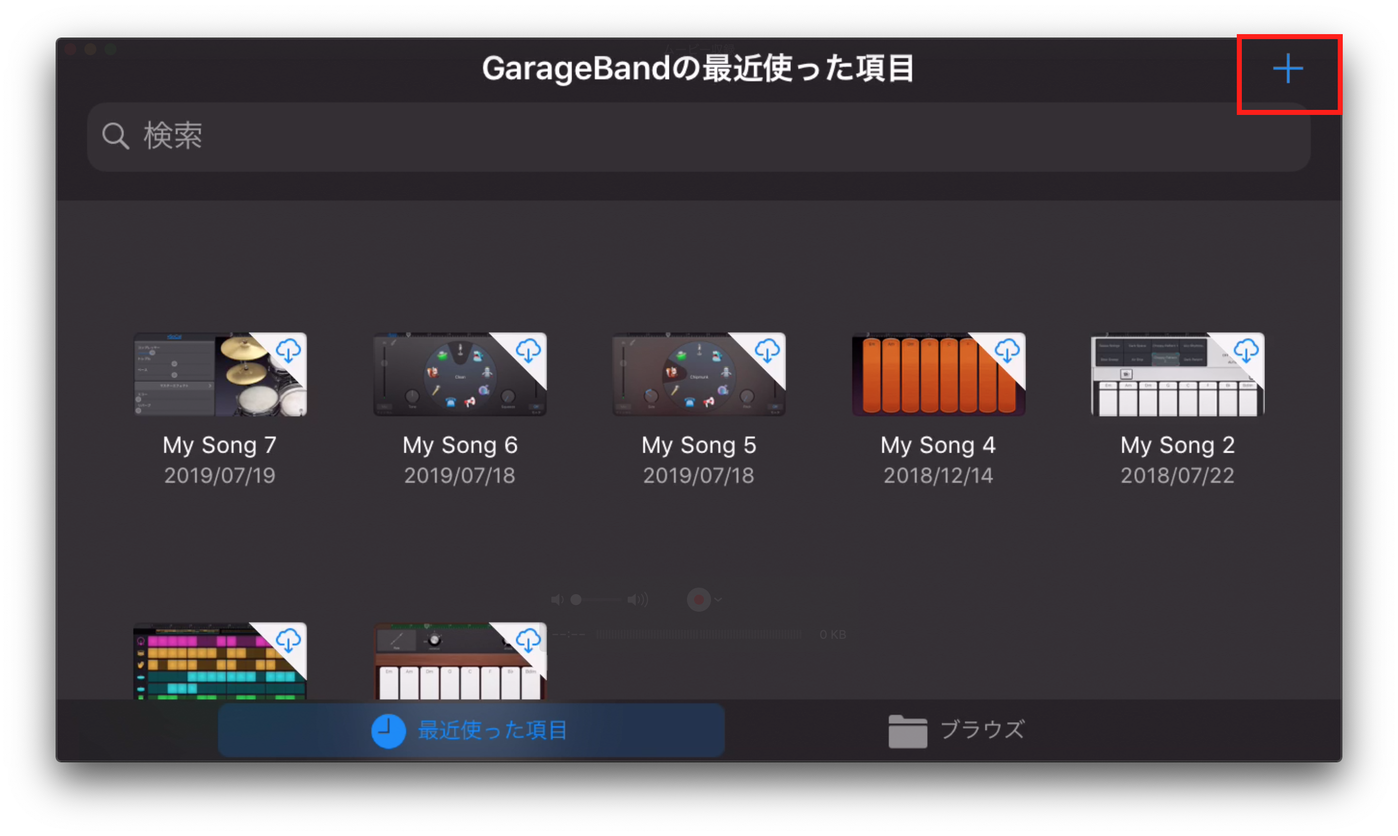 Iphoneのgaragebandを使った着信音の作り方 Pcなしでアプリだけで作成する方法を解説 アプリやwebの疑問に答えるメディア