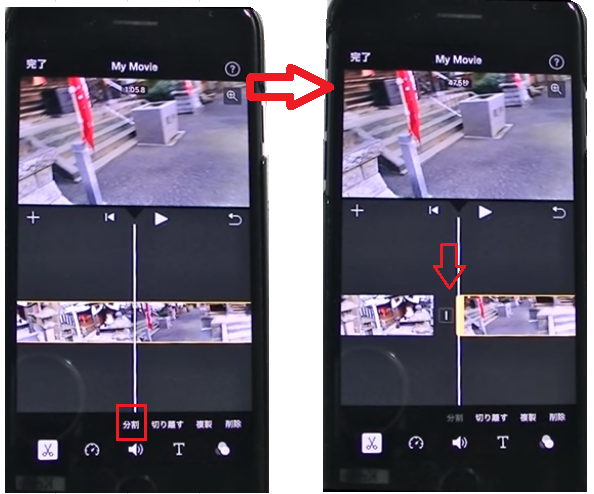 Iphoneの動画トリミング方法 ビデオのカットにおすすめの動画編集アプリも紹介 アプリやwebの疑問に答えるメディア