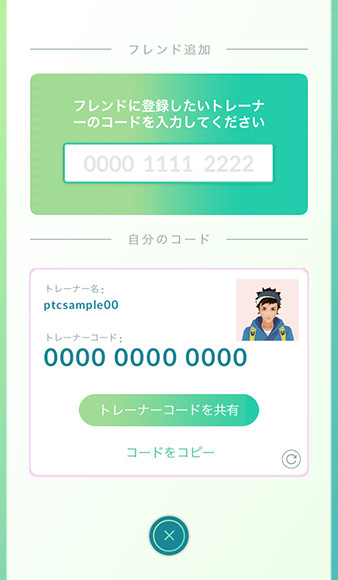 ポケモンgoで海外のフレンドを作るおすすめの方法とメリットを紹介 アプリやwebの疑問に答えるメディア