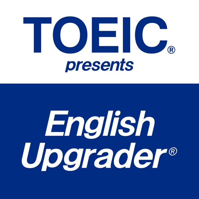 English Upgrader・TOEIC公式アプリ1