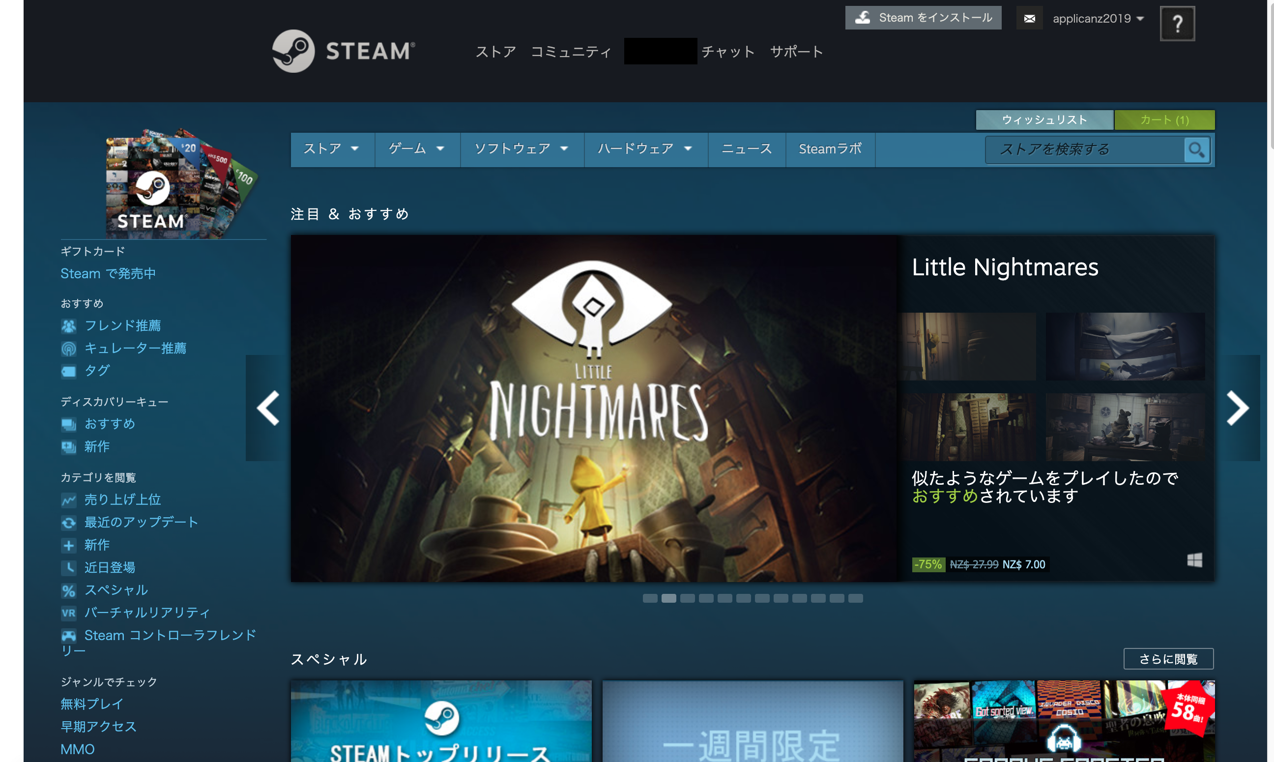 Steamクラウドの機能とは ゲームのセーブデータの同期や共有の使い方を解説 アプリやwebの疑問に答えるメディア