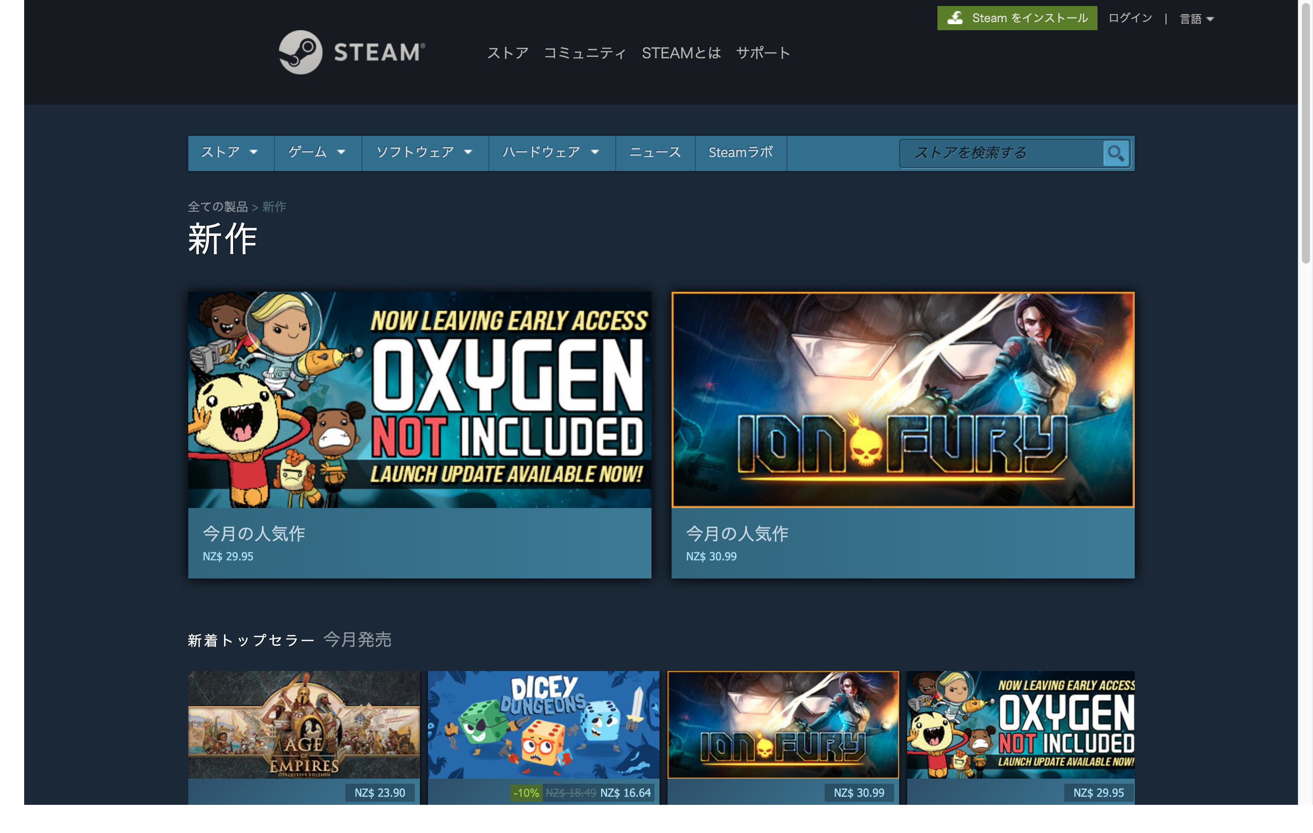 「Steam」2