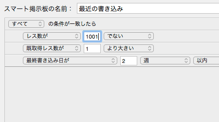 Bathyscaphe バチスカーフ の使い方 5ちゃんねるが見れない時の対処法も解説 アプリやwebの疑問に答えるメディア