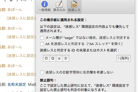 Bathyscaphe バチスカーフ の使い方 5ちゃんねるが見れない時の対処法も解説 アプリやwebの疑問に答えるメディア