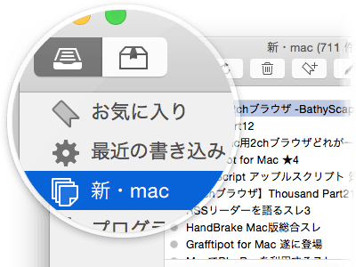 Bathyscaphe バチスカーフ の使い方 5ちゃんねるが見れない時の対処法も解説 アプリやwebの疑問に答えるメディア