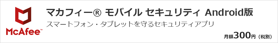 楽天モバイルのオプションサービス