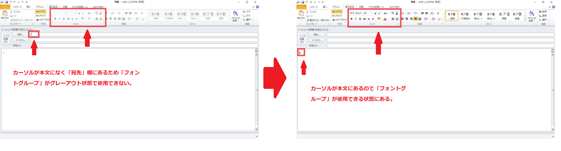 カーソルが本文にあるときだけ使用可能