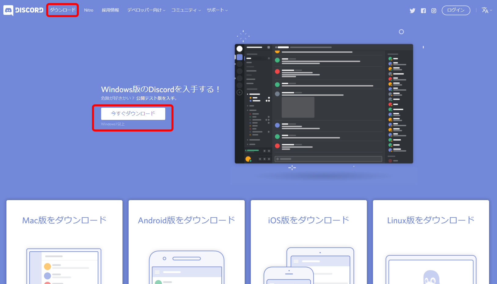 Discord ディスコード の音声通話のやり方 初期設定や聞こえない対処法など解説 アプリやwebの疑問に答えるメディア