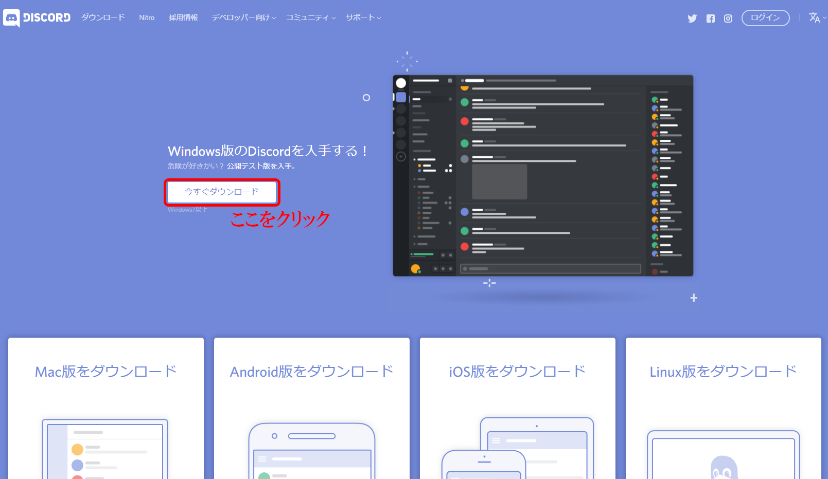 Discord ディスコード とps4をvc連携して遊ぶ方法 配線の組み方も解説 アプリやwebの疑問に答えるメディア