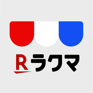 ラクマの5 Offクーポンの配布をアプリやtwitterで確認 使い方も解説 アプリやwebの疑問に答えるメディア